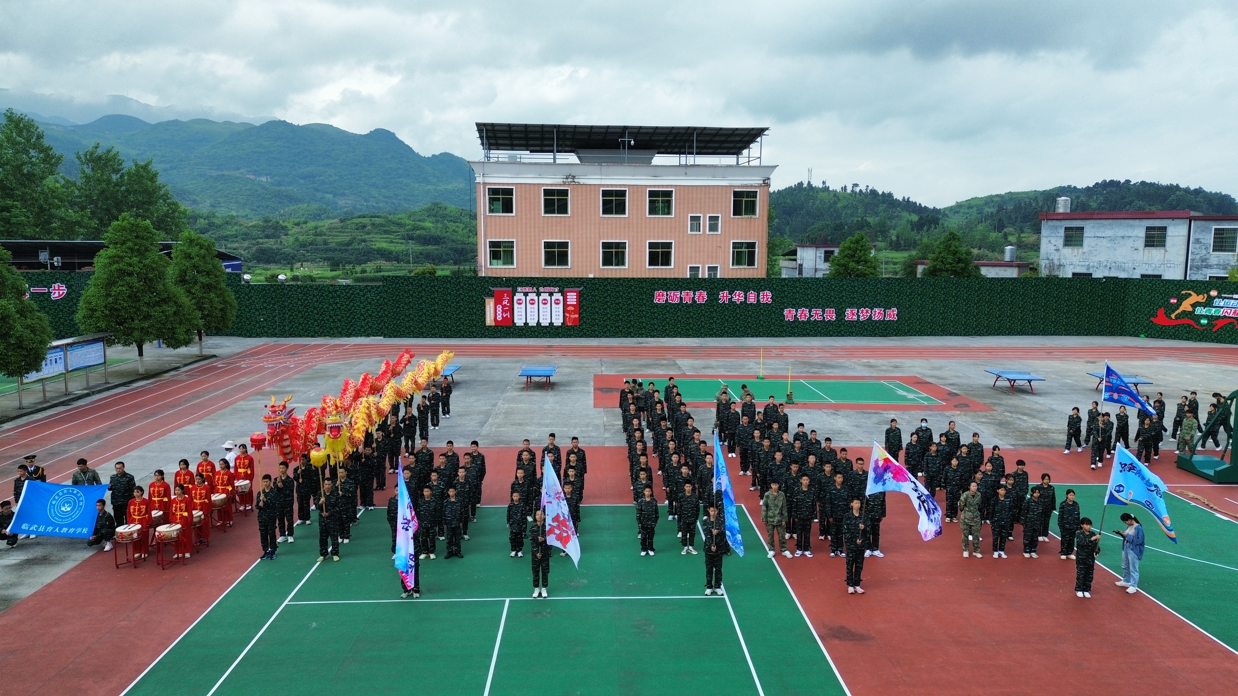 临武育人学校招生开学仪式