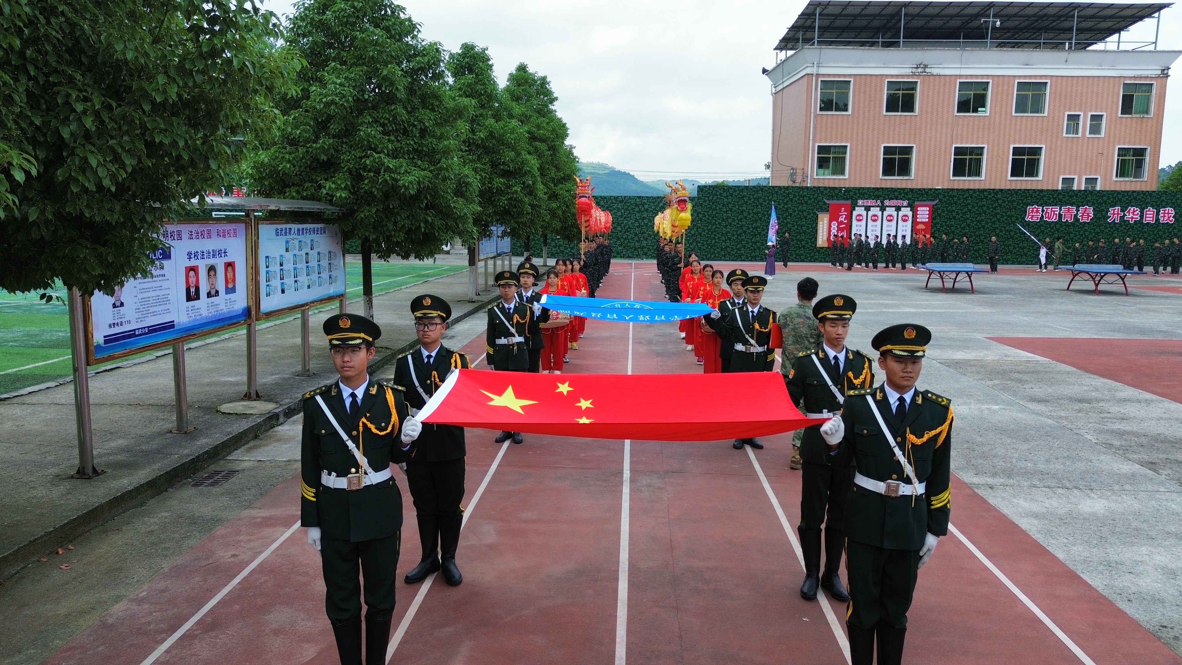 国旗护卫队行进